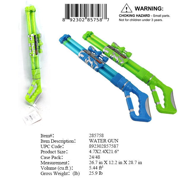 22" 2 JET WATER SQUIRT GUN