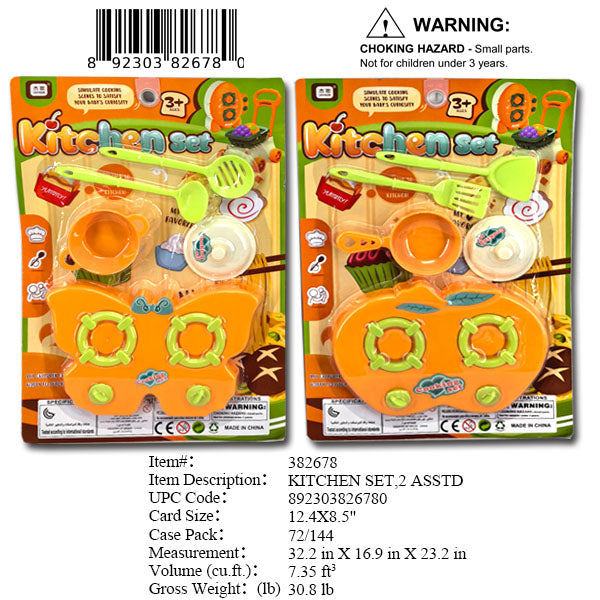 12.4X8.5"KITCHEN COOKING SET