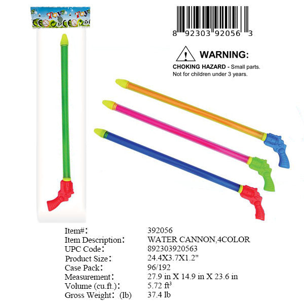 24"PUMP ACTION WATER CANNON STICK