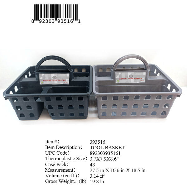 3.7X7.9X8.6"PLASTIC TOOL BASKET