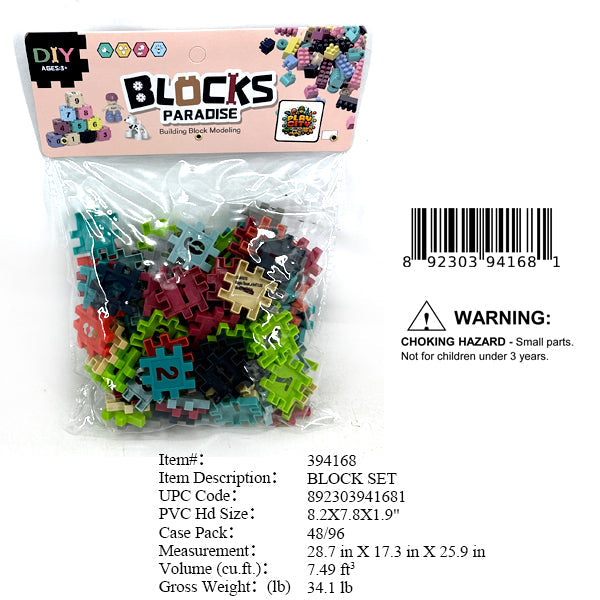 8.2X7.8"PUZZLE BLOCKS SET