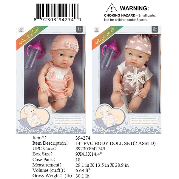 9X4.3X14.4"14"VINYL NEW BORN BABY DOLL SET