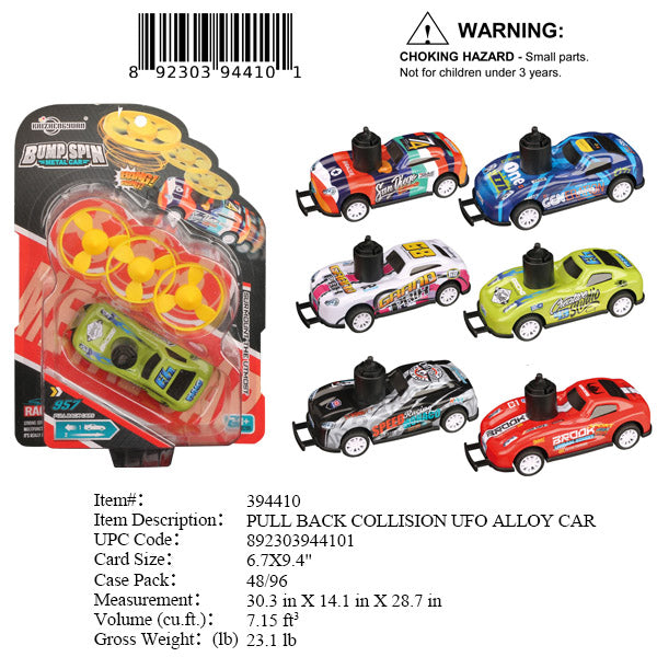 6.7X9.4"PULL BACK SPORT CAR & SPIN UFO