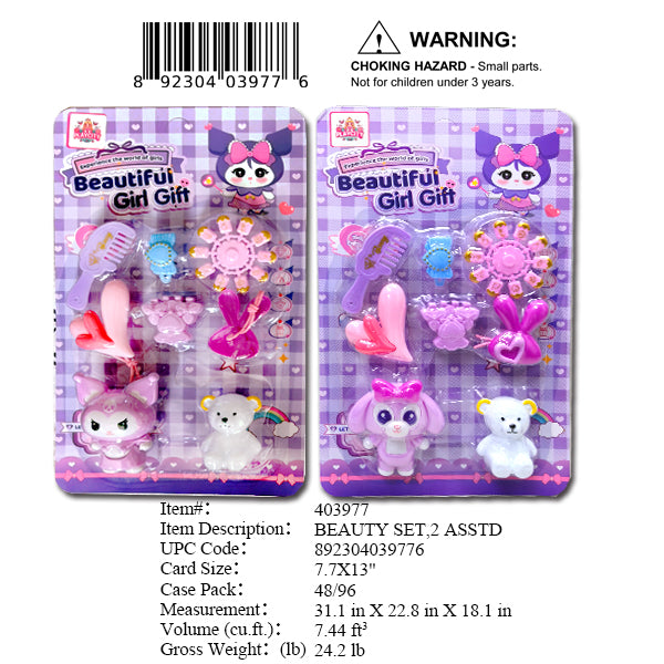 7.7X13"BEAUTIFUL GIRL BEAUTY SET