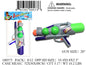 20"POWER PUMP WATER SQUIRT GUN