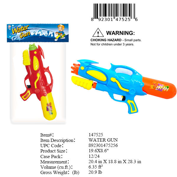 20"POWER PUMP WATER GUN