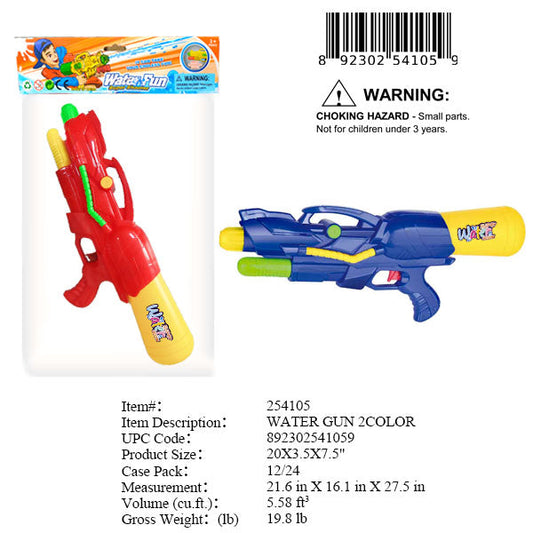 20X4" WATER GUN 2/A COL