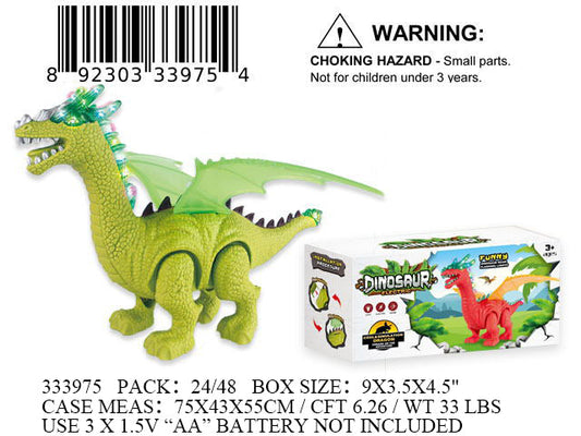 12X8X12"B/O IC DINOSAUR PBX