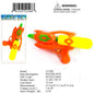 11.5"WATER SQUIRT GUN