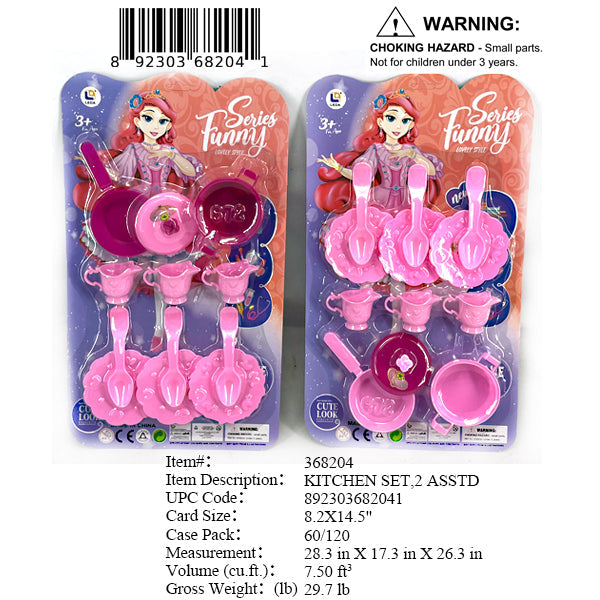 14.5X8.2"TEA SET &  COOKING PLAY SET