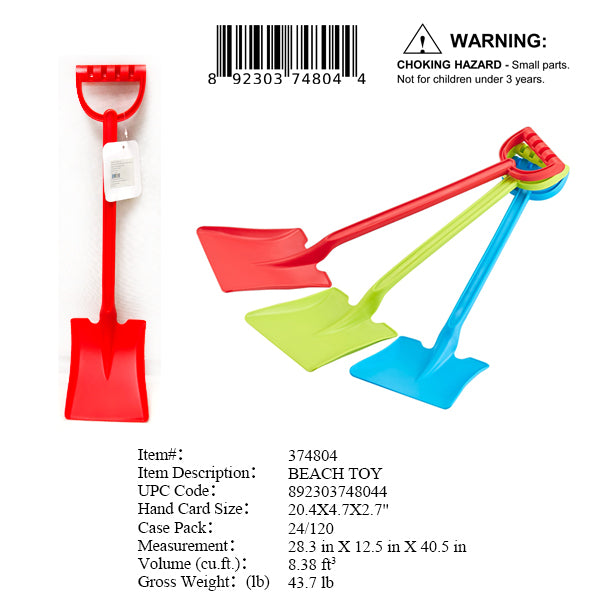 20.4X4.7X2.7"BEACH TOY SHOVEL