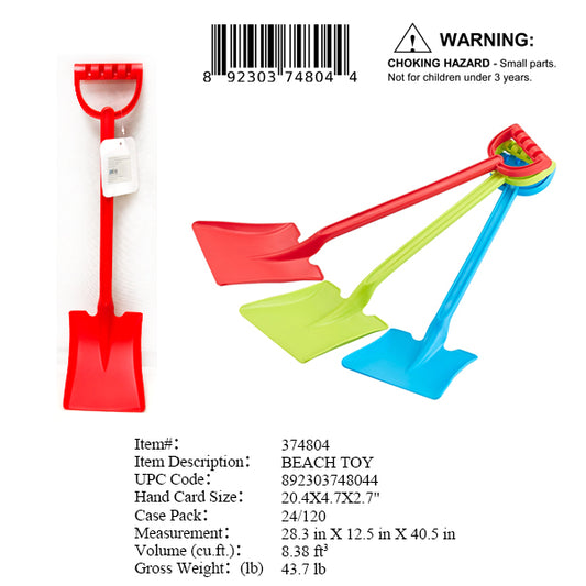 20.4X4.7X2.7"BEACH TOY SHOVEL