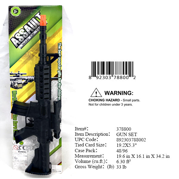 19.2X5.3"M16 MACHINE SOUND GUN