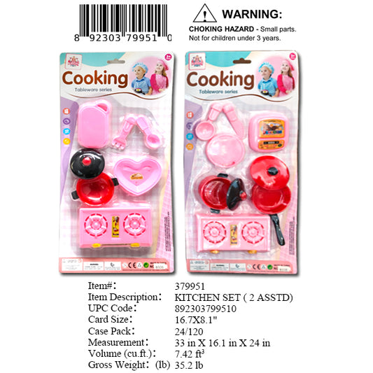 16.7X8.1"KITCHEN COOKING PLAY SET