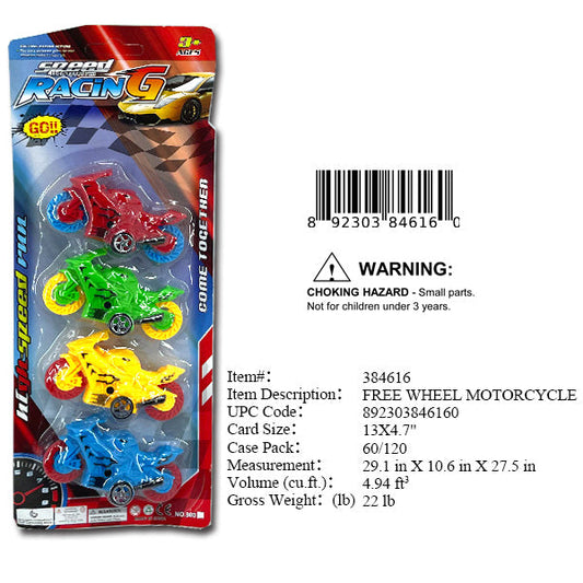 13X4.7"4PC PACK F/W MOTORCYCLE