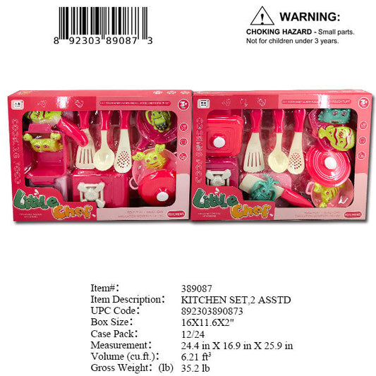 16X11.6X2"KITCHEN COOKING SET WBX