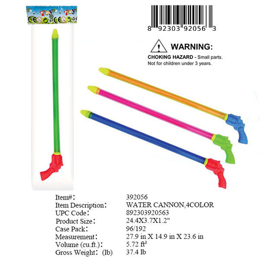 24"PUMP ACTION WATER CANNON STICK