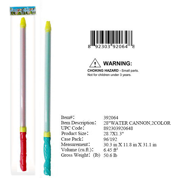 28"PUMP ACTION WATER CANNON STICK