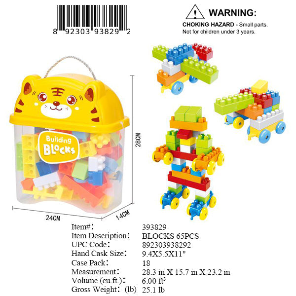 9.4X5.5X11"BUILDING BLOCKS SET