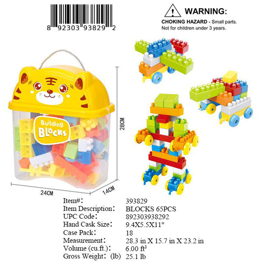 9.4X5.5X11"BUILDING BLOCKS SET