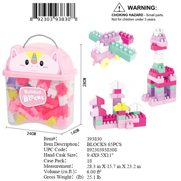9.4X9.5X11"65PC BUILDING BLOCKS SET