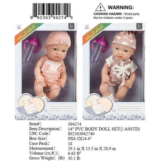 9X4.3X14.4"14"VINYL NEW BORN BABY DOLL SET