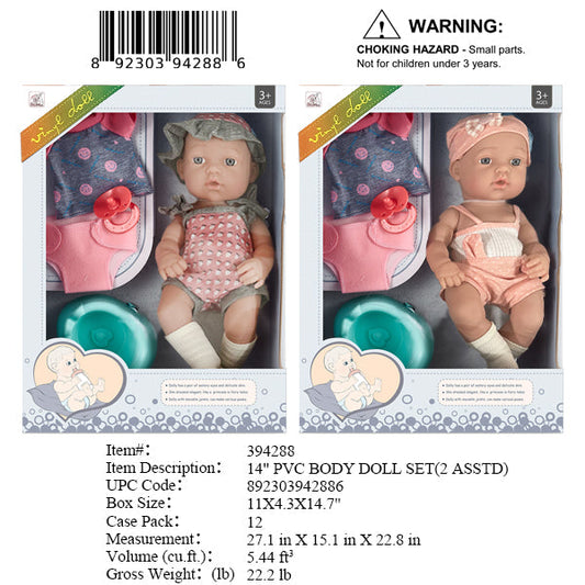 11X4.3X14.7"14"VINYL NEW BORN BABY DOLL SET