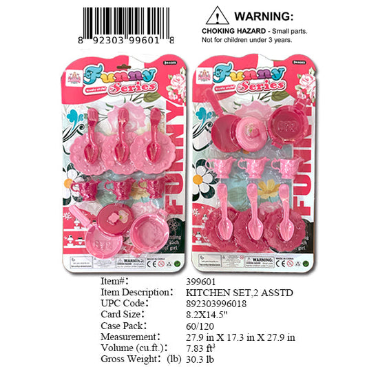 8.2X14.5"KITCHEN & TEA SET