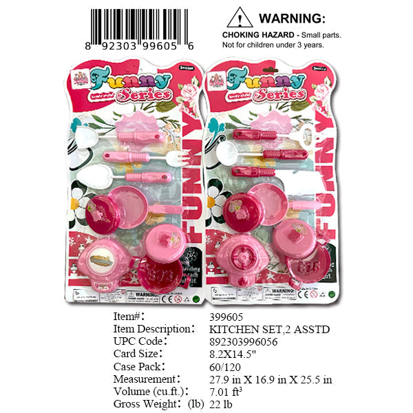 8.2X14.5"KITCHEN COOKING PLAY SET