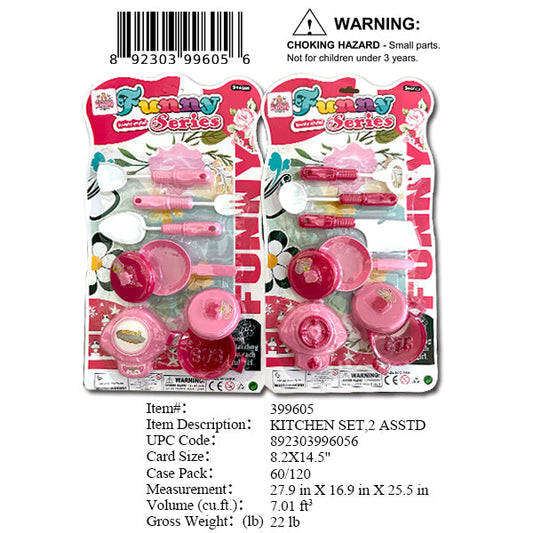 8.2X14.5"KITCHEN COOKING PLAY SET