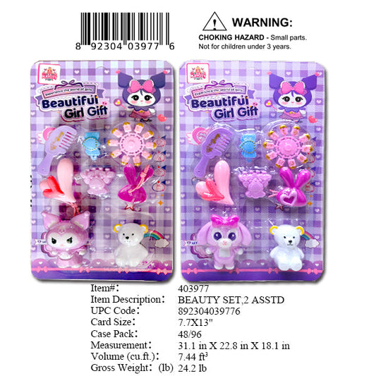 7.7X13"BEAUTIFUL GIRL BEAUTY SET