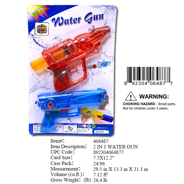 7.5X12.2"2PC WATER GUN SET