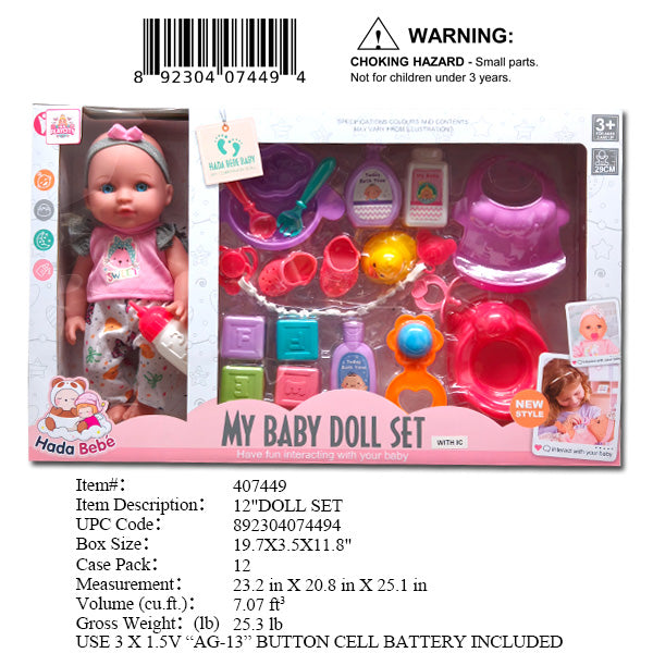 19.7X3.5X118"12"MY BABY DOLL PLAY SET