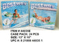 72X72"BESTWAY SWIM FLOAT MAT