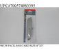 8.5X3"METAL KNIFE