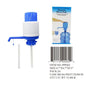 9.5"MANUAL PUMP DRINKING WATER DISPENSER