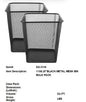 11X8.25"BLK COL SQ METAL BIN